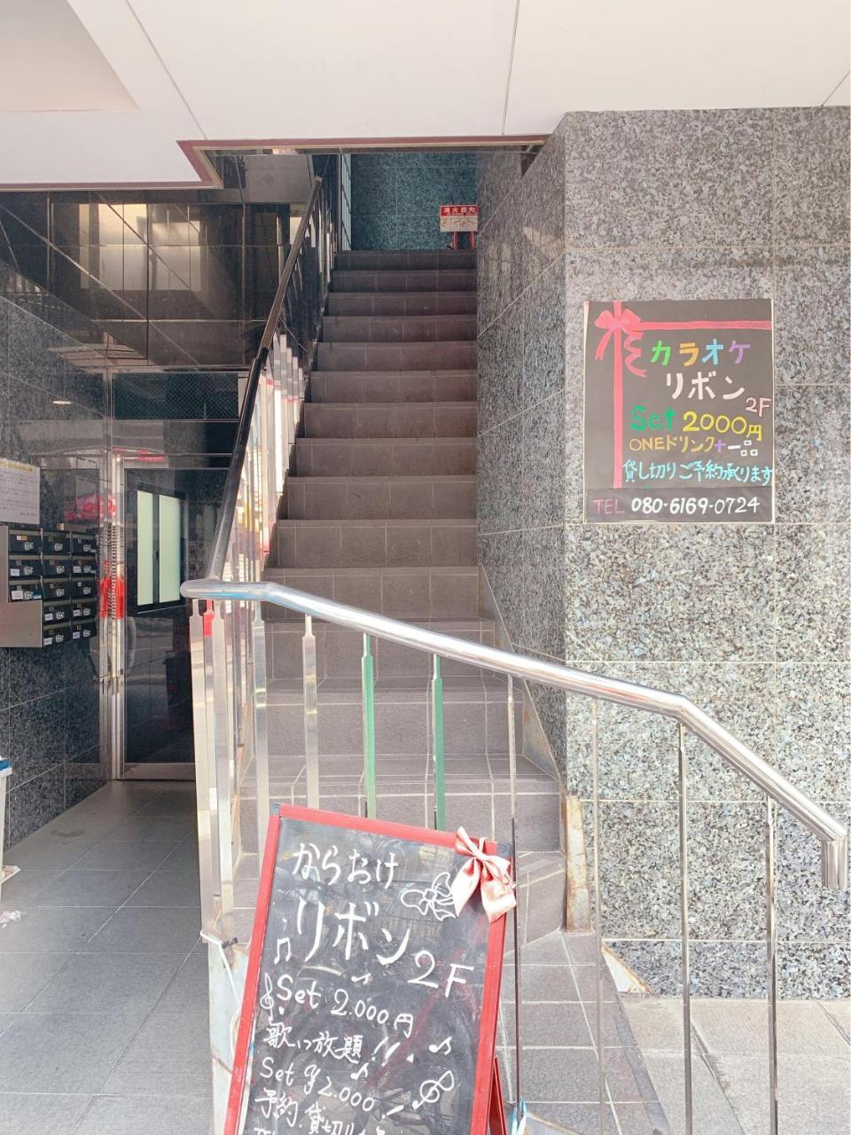 Konitel 今里 Apartment Osaka Bagian luar foto